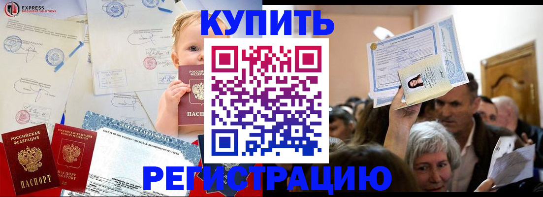 где прописаться в Тверской области